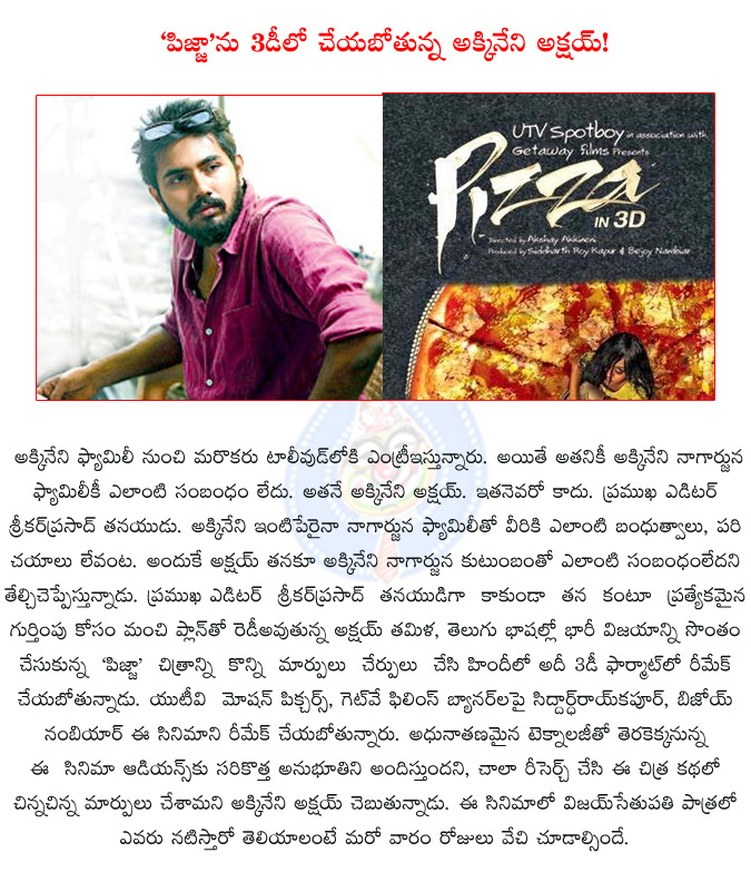 akshay akkineni,akkineni nagarjuna,akkineni srikar prasad,a new filmmaker from akkineni family,pizza,pizza3d,pizza 3d in hindi,pizza remade by hindi,utv spotboy,bejoy nambiar,sreekar prasad son akshay akkineni,  akshay akkineni, akkineni nagarjuna, akkineni srikar prasad, a new filmmaker from akkineni family, pizza, pizza3d, pizza 3d in hindi, pizza remade by hindi, utv spotboy, bejoy nambiar, sreekar prasad son akshay akkineni, 